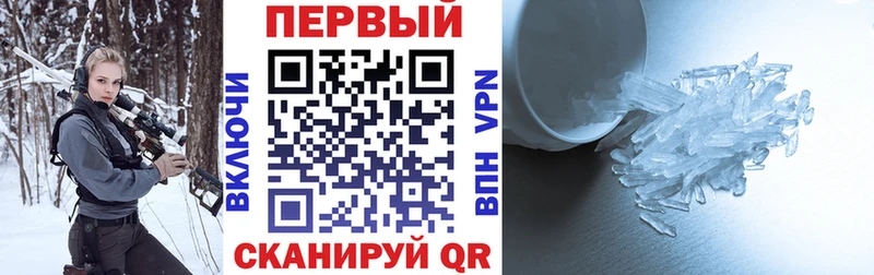 АМФЕТАМИН Розовый  цена   Высоцк 
