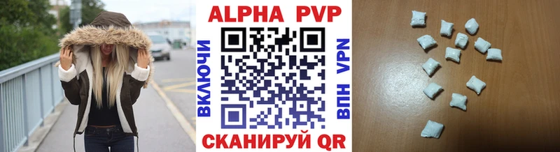 цена наркотик  Высоцк  APVP Crystall 