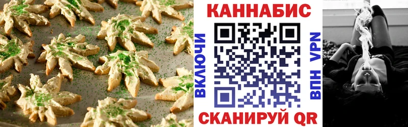 Cannafood марихуана  Высоцк 