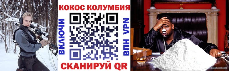МЕГА ссылка  Высоцк  Cocaine Колумбийский  сколько стоит 