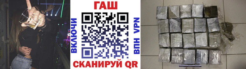 Гашиш Изолятор  Высоцк 