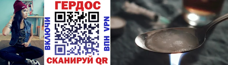 ГЕРОИН VHQ  Высоцк 