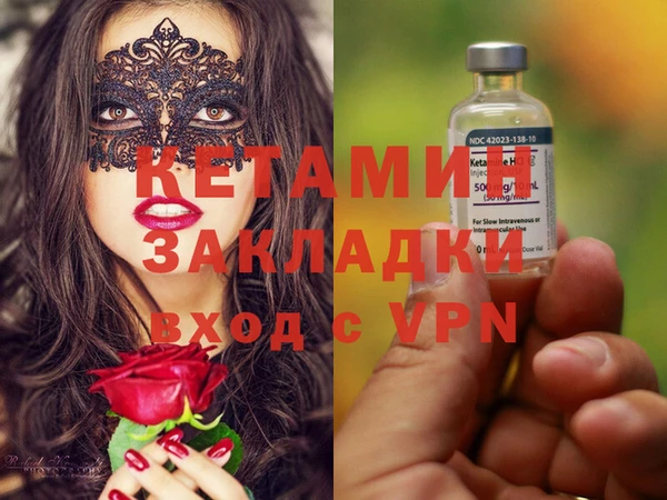 каннабис Белоозёрский