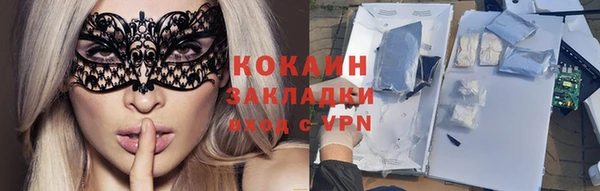 каннабис Белоозёрский