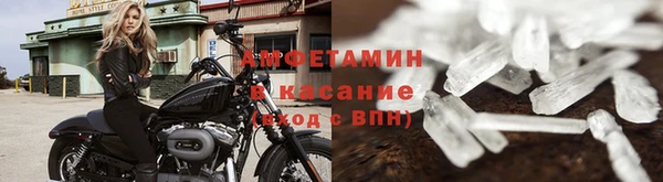 MDMA Premium VHQ Белокуриха