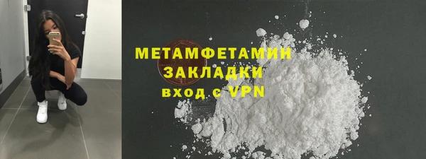марихуана Нязепетровск