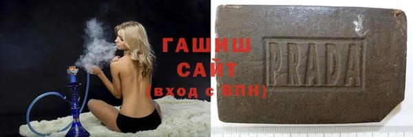 прущая мука Беломорск