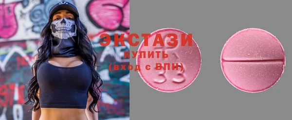 MDMA Premium VHQ Белокуриха