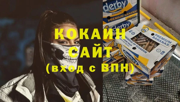 MDMA Premium VHQ Белокуриха
