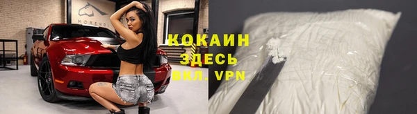 MDMA Premium VHQ Белокуриха