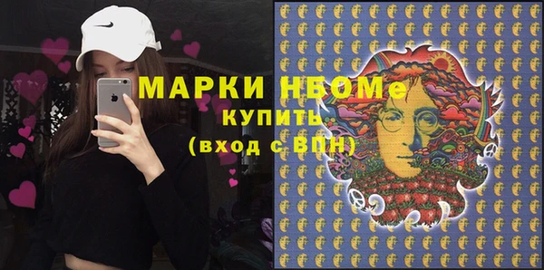 MDMA Premium VHQ Белокуриха