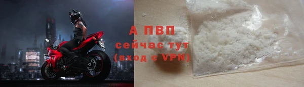 MDMA Premium VHQ Белокуриха