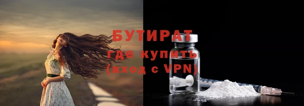 MDMA Premium VHQ Белокуриха