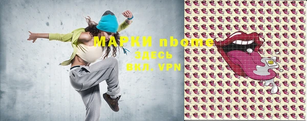 mdpv Нягань