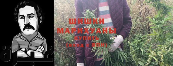 MDMA Premium VHQ Белокуриха