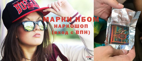 mdpv Нягань