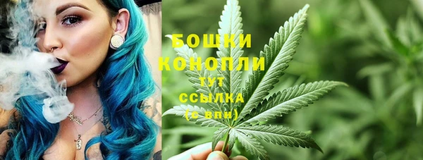 марихуана Нязепетровск