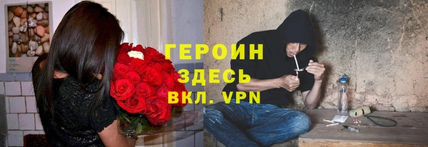 MDMA Premium VHQ Белокуриха