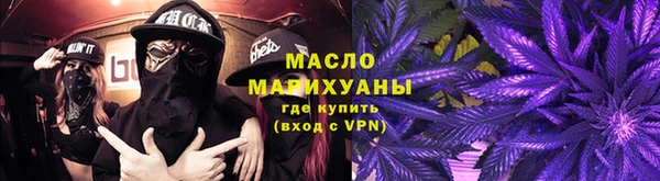 марихуана Нязепетровск