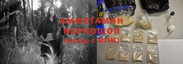 MDMA Premium VHQ Белокуриха