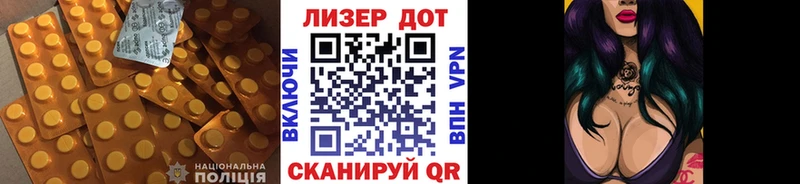 Лсд 25 экстази кислота  Высоцк 