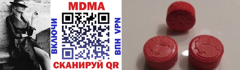 МДМА кристаллы Высоцк