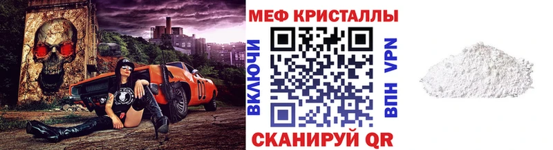 дарнет шоп  Высоцк  мега маркетплейс  МЕФ мяу мяу 