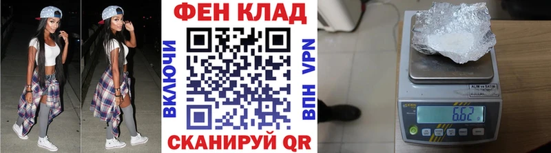 что такое   Высоцк  МЕТАМФЕТАМИН мет 