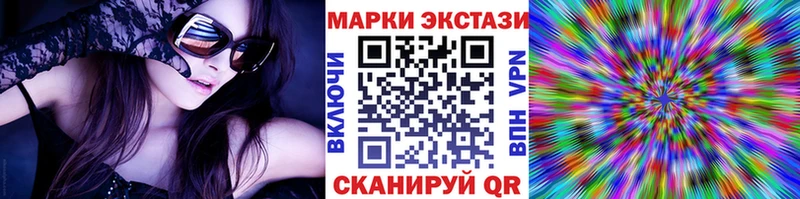даркнет сайт  Высоцк  мега маркетплейс  Марки NBOMe 1500мкг 